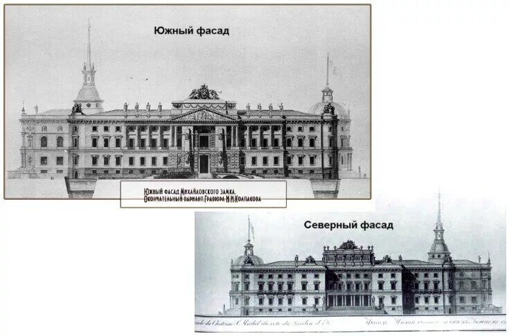 Кто выполнил первые чертежи михайловского замка Михайловский(Инженерный) замок Своим названием Михайловский замок обязан