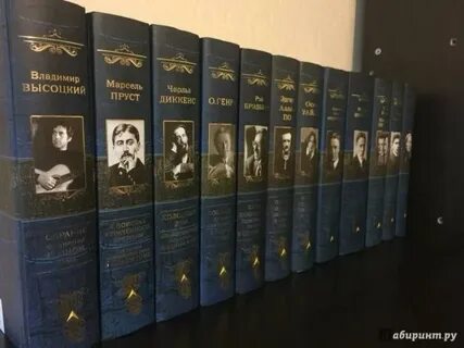 Произведения мировой