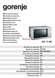 Микроволновая печь горение инструкция по применению