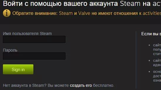 Имя пользователя Steam. Имя пользователя стим где найти. Крутое имя пользователя стим. Создать новый аккаунт стим.