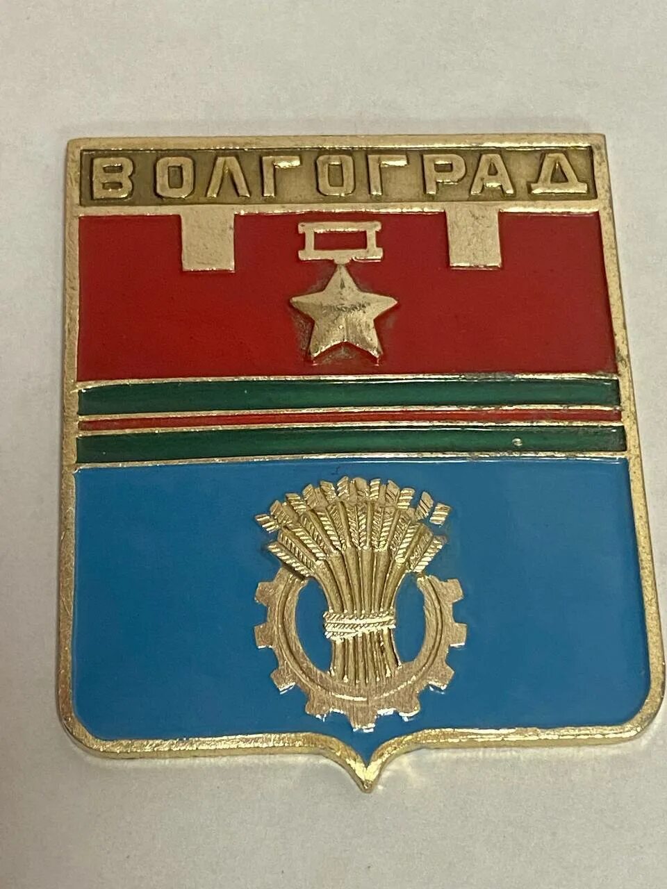 Герб города волгограда фото Монументы в гербах: нельзя, но если хочется, то можно Гербы, флаги, знамена Дзен