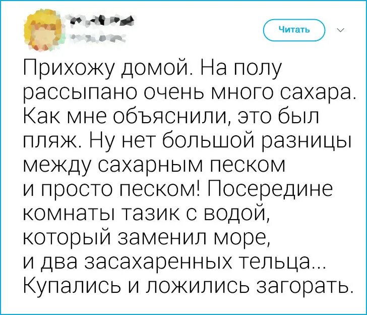 Истории анонимно 18. Читать рассказы анонимные