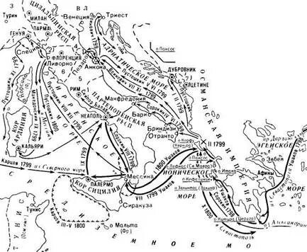 1798 1800. Походы Ушакова 1799. Средиземноморский поход 1798-1800. Средиземноморский поход Ушакова 1789-1800. Средиземноморский поход Ушакова 1798-1800 атлас.