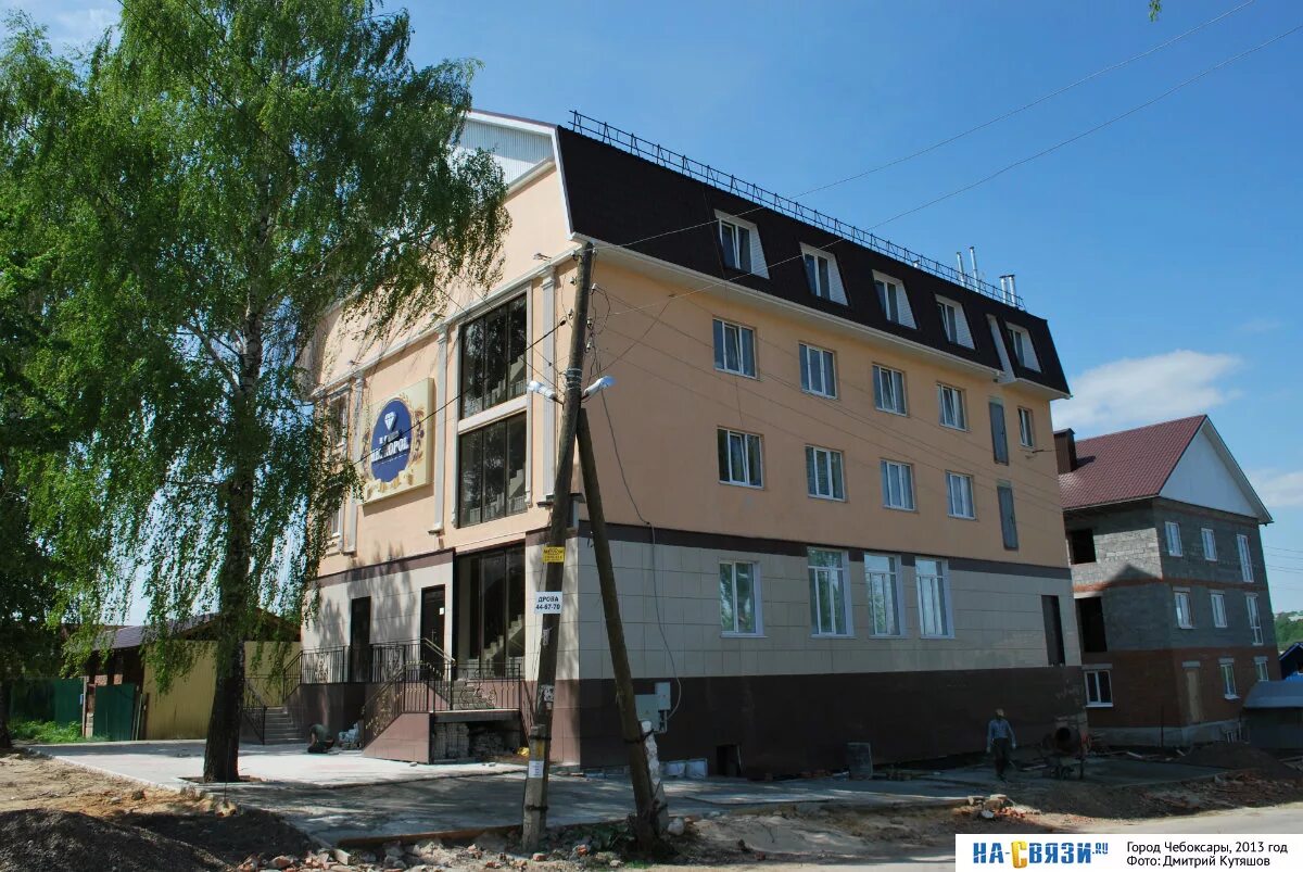 Улица Чкалова, 1 в Якутске - 2ГИС