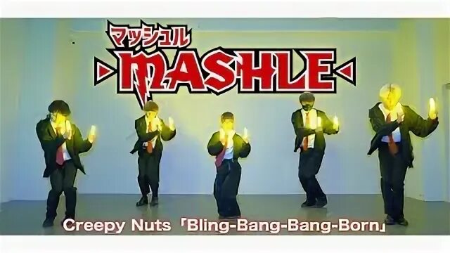 Creepy nuts bling bang bang перевод