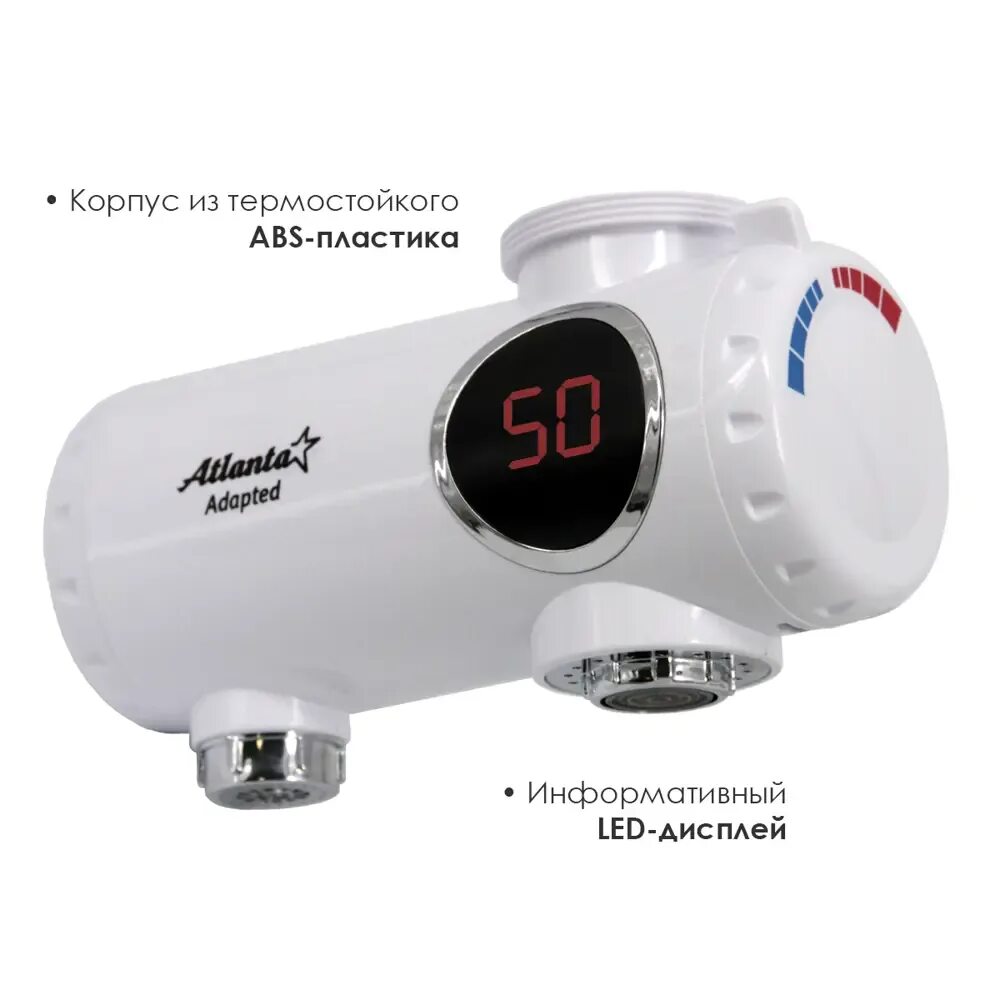 Водонагреватель atlanta ath-7425 (white). Водонагреватель atlanta ath-7425 (white). Проточный водонагреватель atlanta ath-7425. Водонагреватель atlanta ath-7425 (white). Водонагреватель atlanta ath-7425.