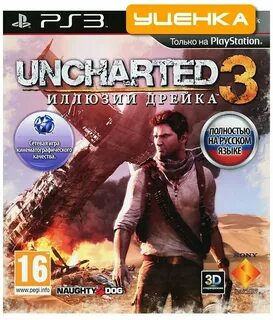 Программы для игр ps3