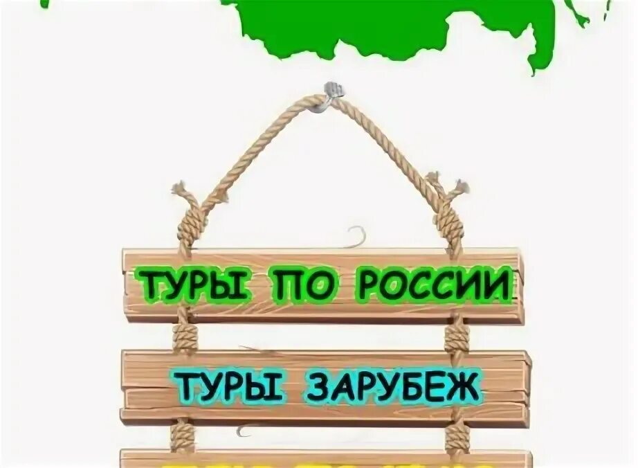 Кубань (регион). Кубань (регион). Кубань туристическая. Регион кубань турфирма. Турфирма кубань.