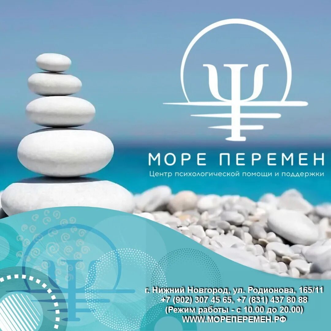 Море перемен. 74 дня до моря. Море перемен. Море перемен. Море перемен лакорн 2020.