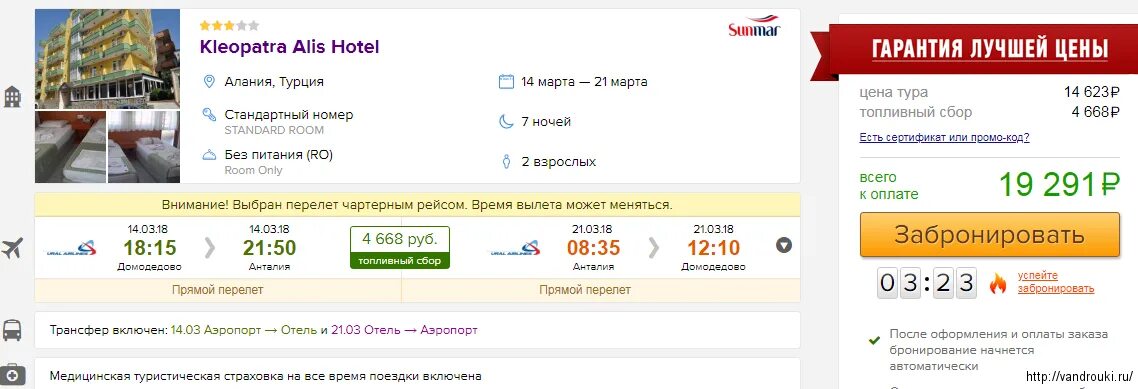 Турция сколько надо. Тур путевка в Дубай на 7 дней. Поездка в Дубай на 7 дней. Сколько стоит поездка в Дубай на 3 человека. Сколько стоит поездка в Дубай на 1 человека.