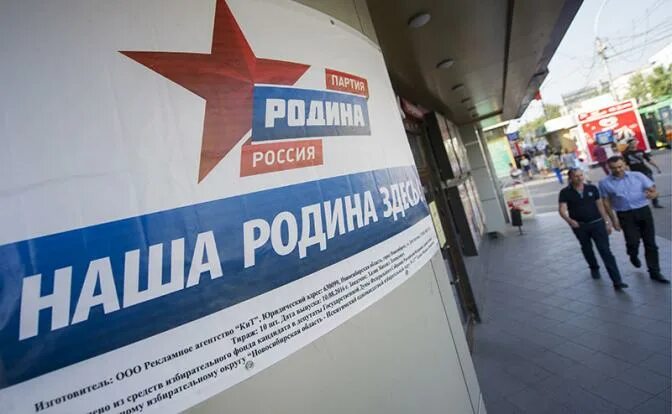Ограничения агитации. Ограничения агитации
