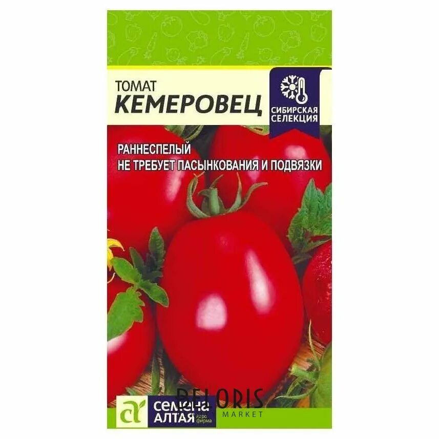 Семена томат йетина мать 0,05 гр семена алтая. Томат бийский розан 0,05г ц/п (семалт) наша селекция фото. Томат кабанчик семена алтая. Томат алтайский мясистый. Семена томат белый налив.