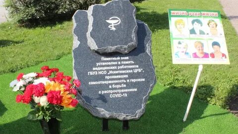 Называть в честь умерших