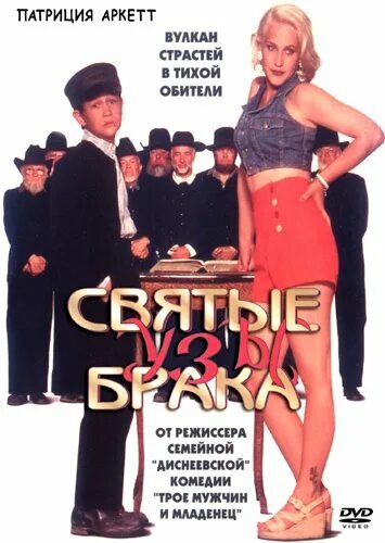 Узы 1994. То 1994. Узы 1994. Ранмару (икоку). То 1994.