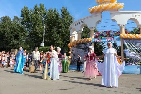 Открытие городских парков