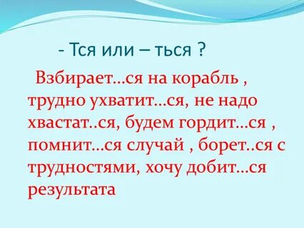 Претенденты бор тся