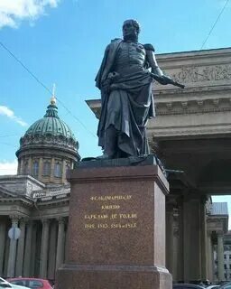 Барклай русский бог