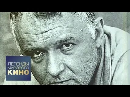 Легенды мирового слушать