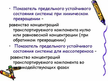 Какие предельные показатели