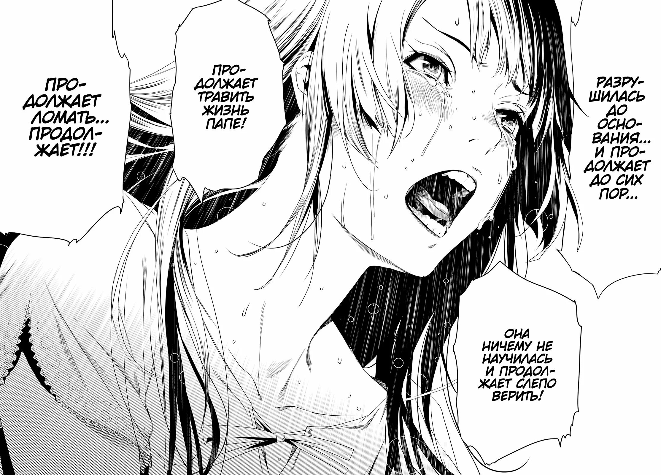 Читать мангу том. Истории монстров. том 1. monogatari манга. манга история монстров 1 том. моногатари история монстров манга.