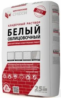 Белый раствор