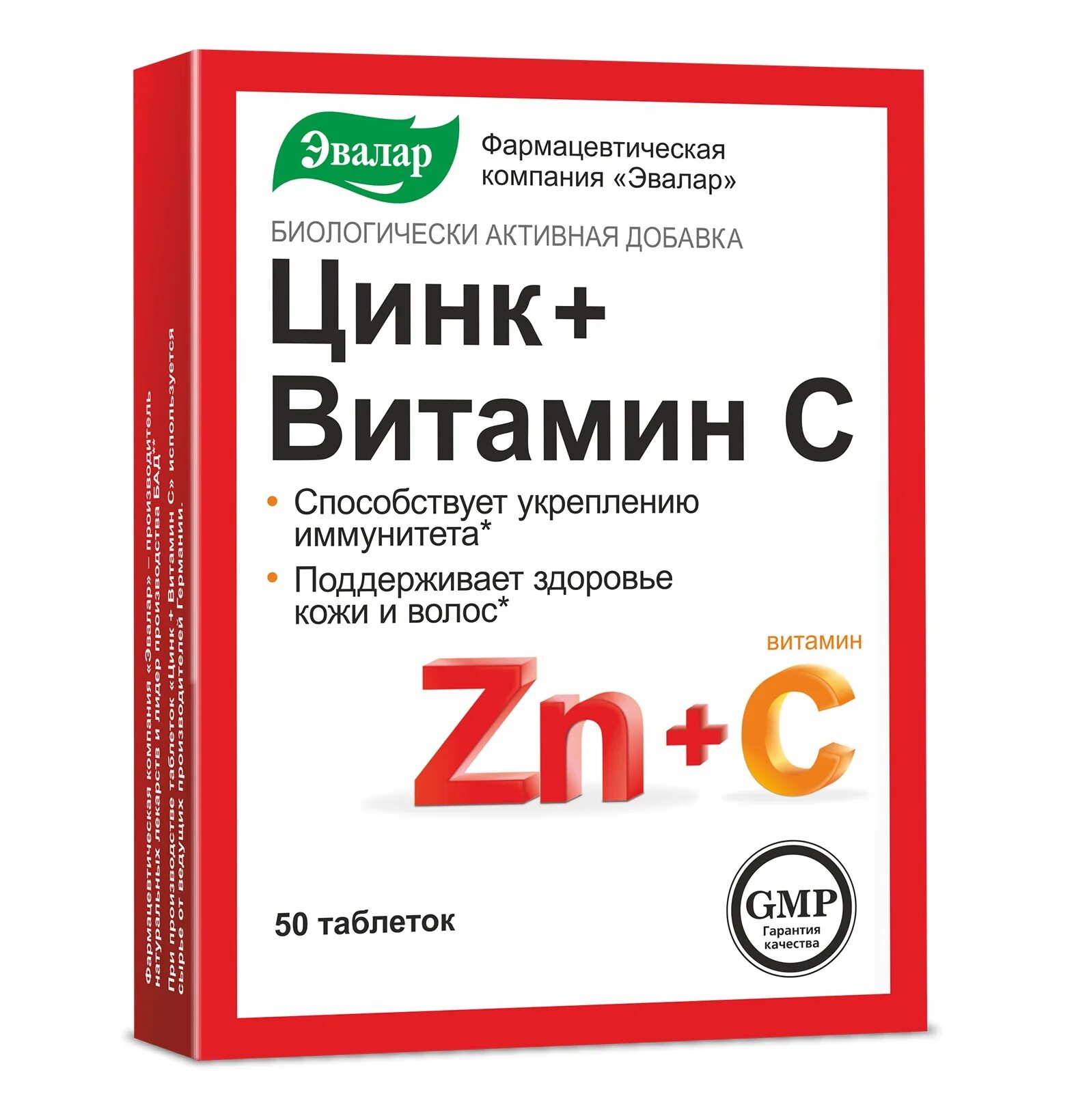Витамин б6 солгар. Цинк в6 витамины. Витамины кальций д3 магний калий витамин с. Витамин д 3 селен магний цинк. Цинк в6 витамины.