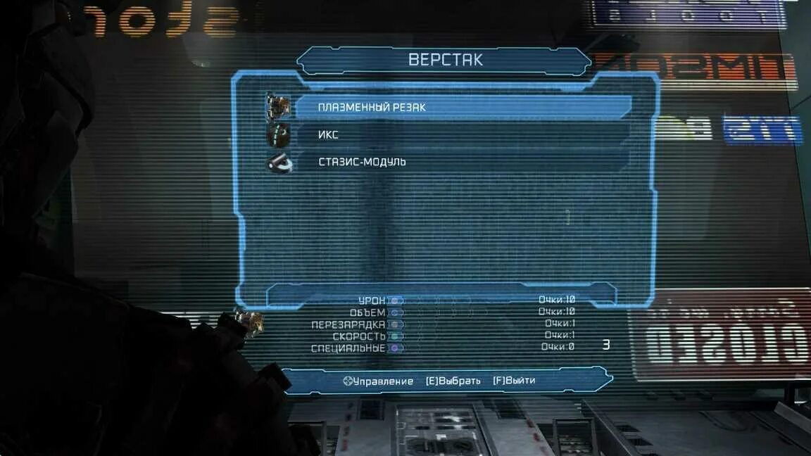 Dead Space Xbox 360 управление. Управление геймпада в игре Dead Space 3. Dead Space управление на геймпаде. Дед Спейс Назначение клавиш.