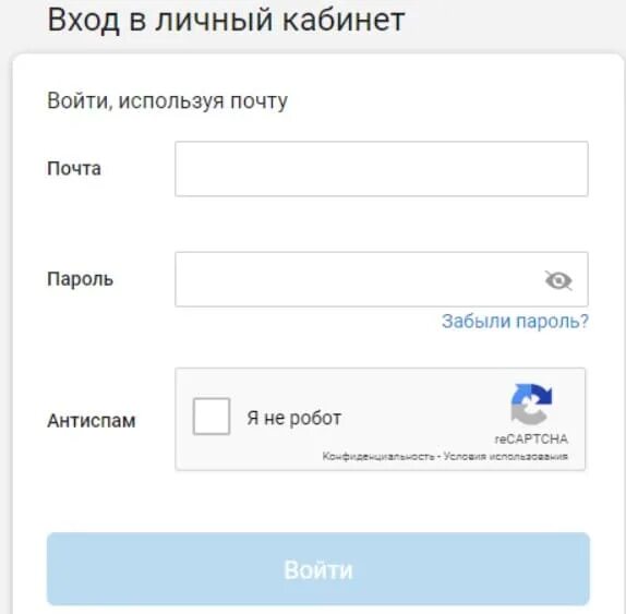 Интернетопрос ру вход