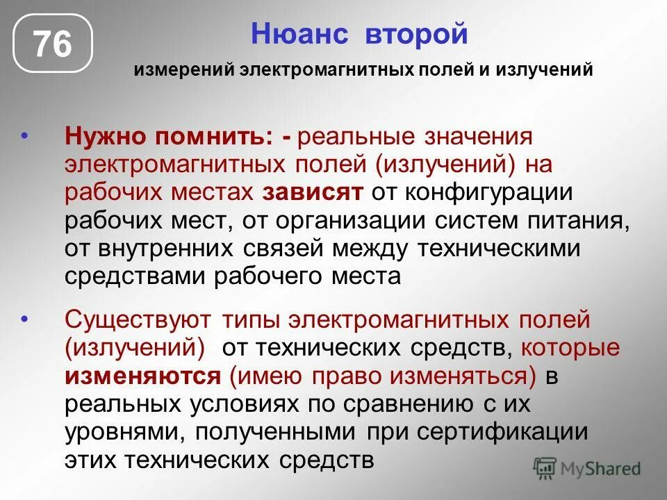 организация эвакуации населения таблица. носителями производственной маркировки могут быть:. документы получены. компьютерные игры вредят здоровью. носители производственной маркировки.