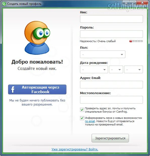 Discord com программы мгновенного обмена сообщениями. Программы мгновенного обмена сообщениями. Camfrog.