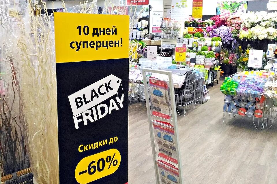 сбс магазины техники. магазин дисконт в краснодаре. Funky dunky краснодар.