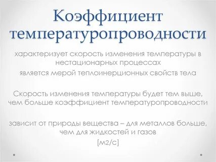Какие показатели характеризуют информационный обмен