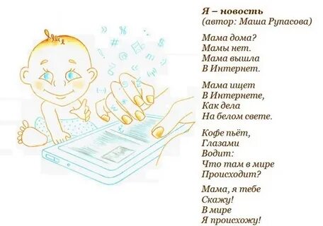 Есть когда мамы дома нет