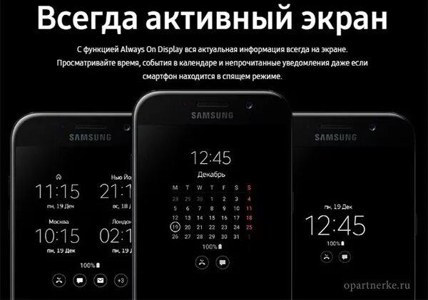 регулировка фонарика на хоноре. интересные функции самсунг. навигационная панель samsung. секретные функции самсунг галакси. Samsung s10e дисплей.