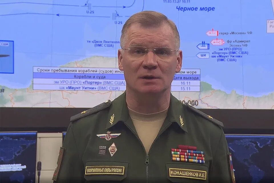 Представитель Министерства обороны Конашенков. Ильин Минобороны. Конашенков 2021.
