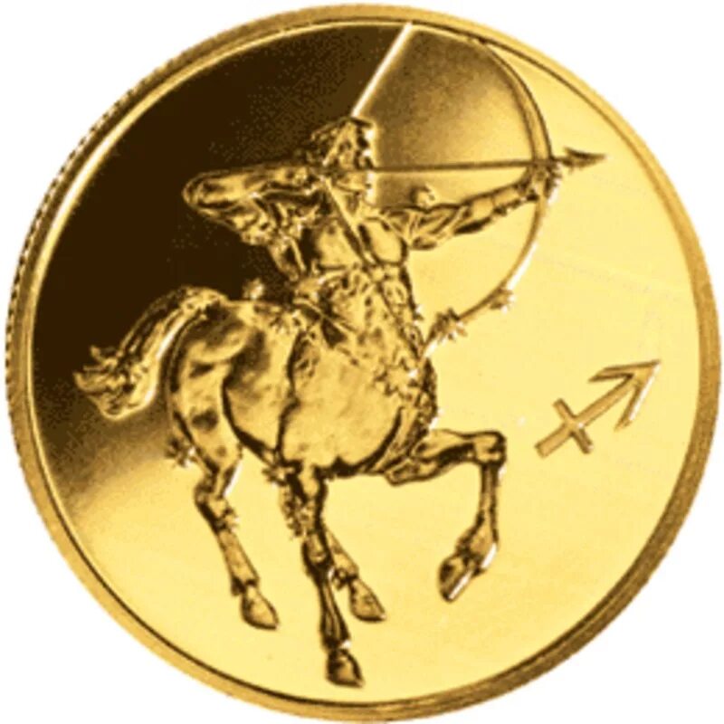 Стрелец 2008. 50 рублей 2003 стрелец. золотая монета стрелец знаки зодиака. монета стрелец золото. монеты знаки зодиака золото.