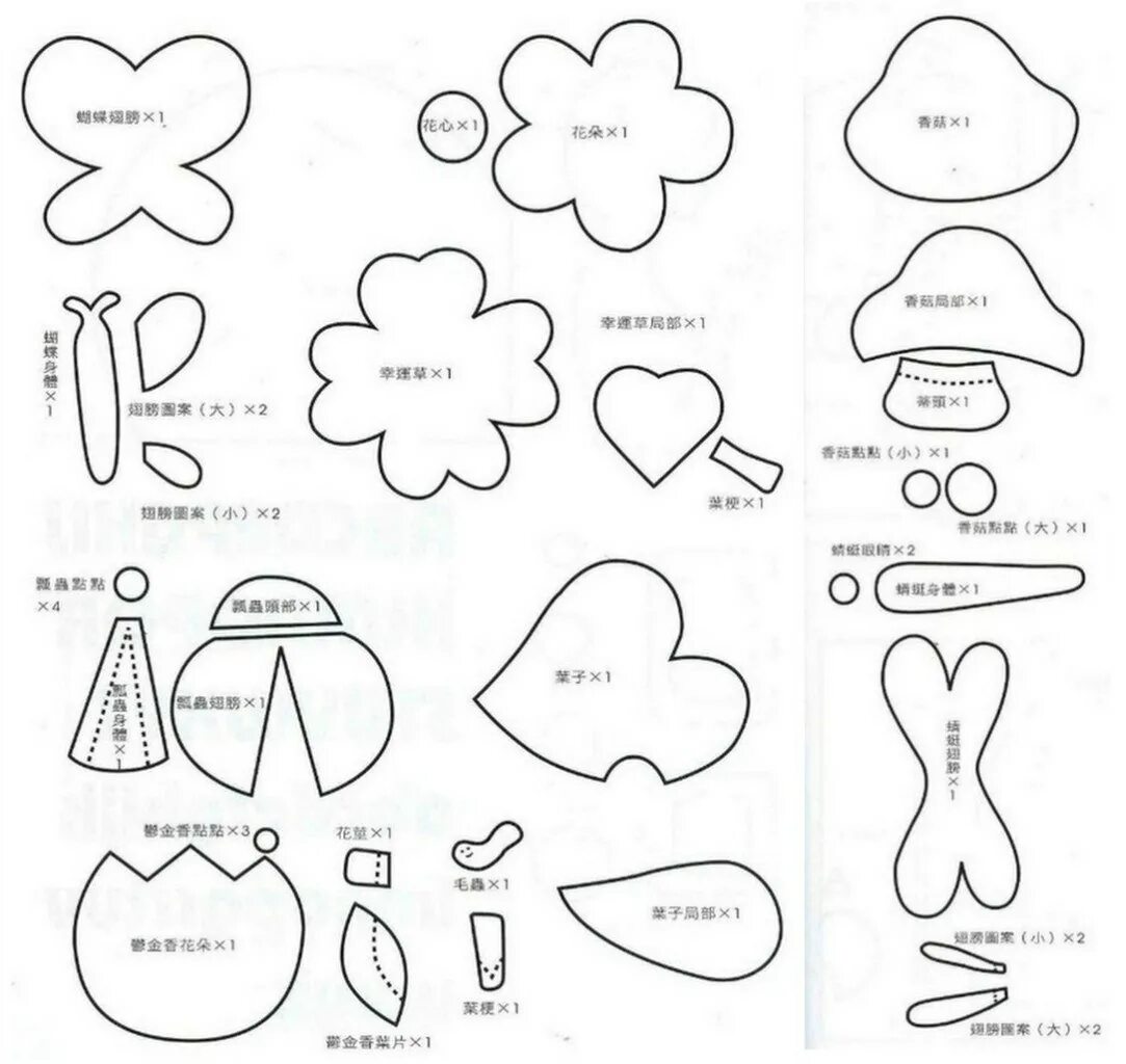 игрушки из фетра шаблоны выкройки. игрушки из фетра с выкройками для начинающих пошагово. совушка из фетра выкройки и схемы. поделки из фетра распечатать. игрушки из фетра выкройки.