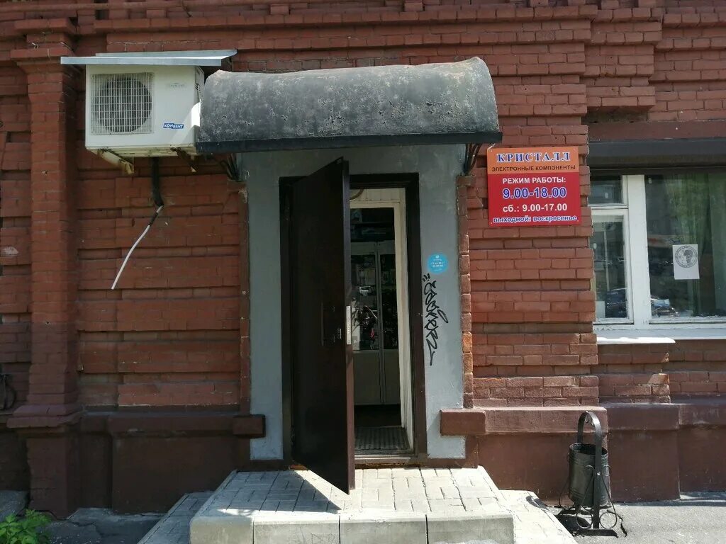 проспект победы 4 пенза. магазин радиодеталей. радиодетали пенза кристалл плеханова. пенза улица бакунина магазины. радиодетали витрина.