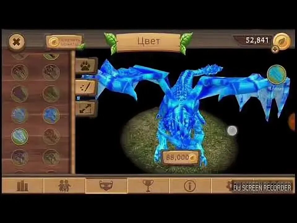 Как сменить стихию. Dragon sim online стихии. как поменять стихию в dragon. dragon sim как поменять стихию. dragon sim описание стихии.