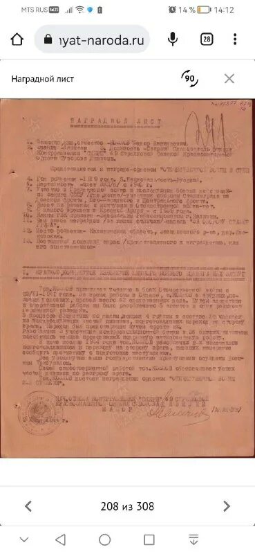 Ап иск. Решение адвокатской палаты ур. Список адвокатов ап ур. Решение адвокатской палаты москвы. Расценки адвокатской палаты удмуртской республики.
