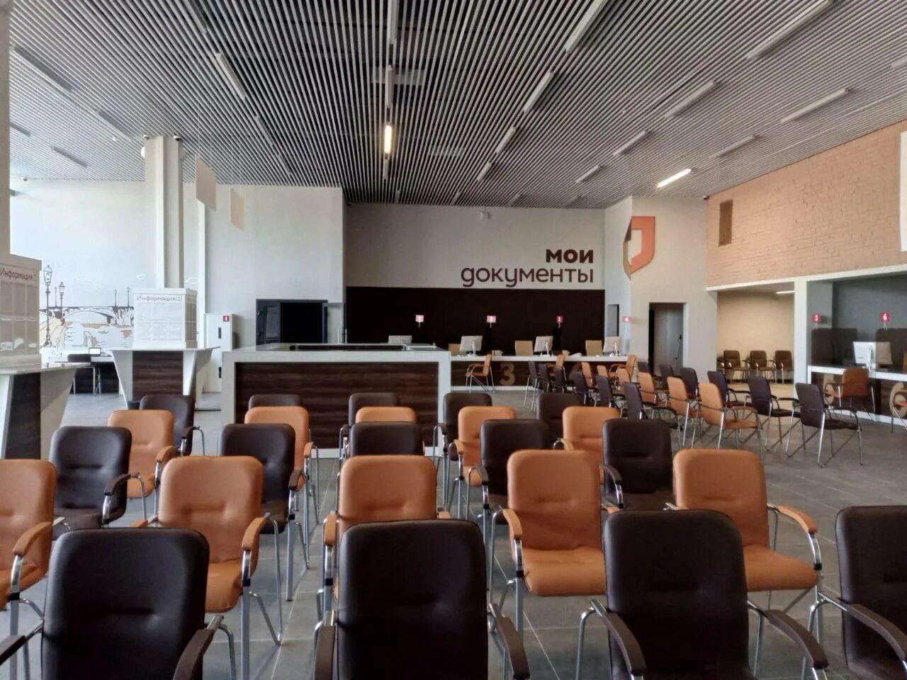 День сотрудника мфц. Мфц мариуполь приморский район. Мультицентр мариуполь левый берег. Wayne l morse united states courthouse. Бизнес центр сити новокузнецк бассейн.