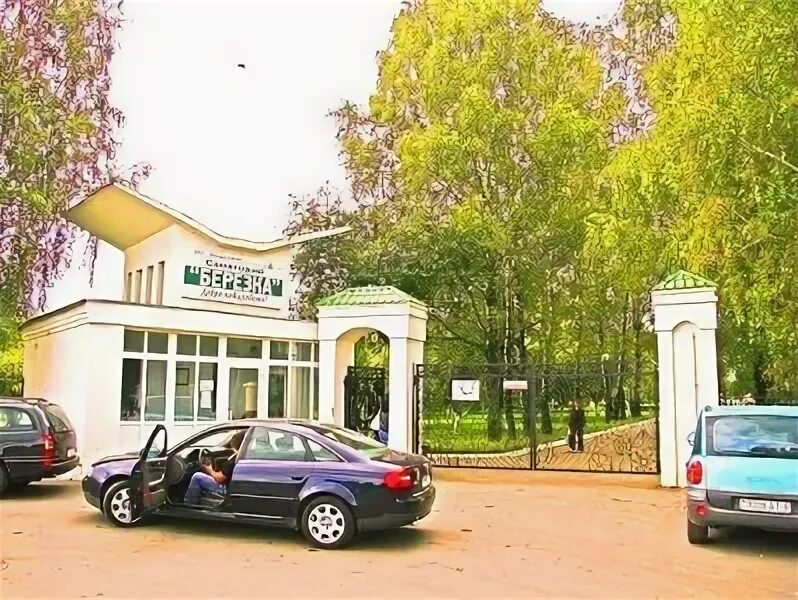 Санаторий березка новосибирская область. Реклама санатория. Санаторий берёзки самара. Детский санаторий березка новосибирск. Санаторий березка новосибирская область.