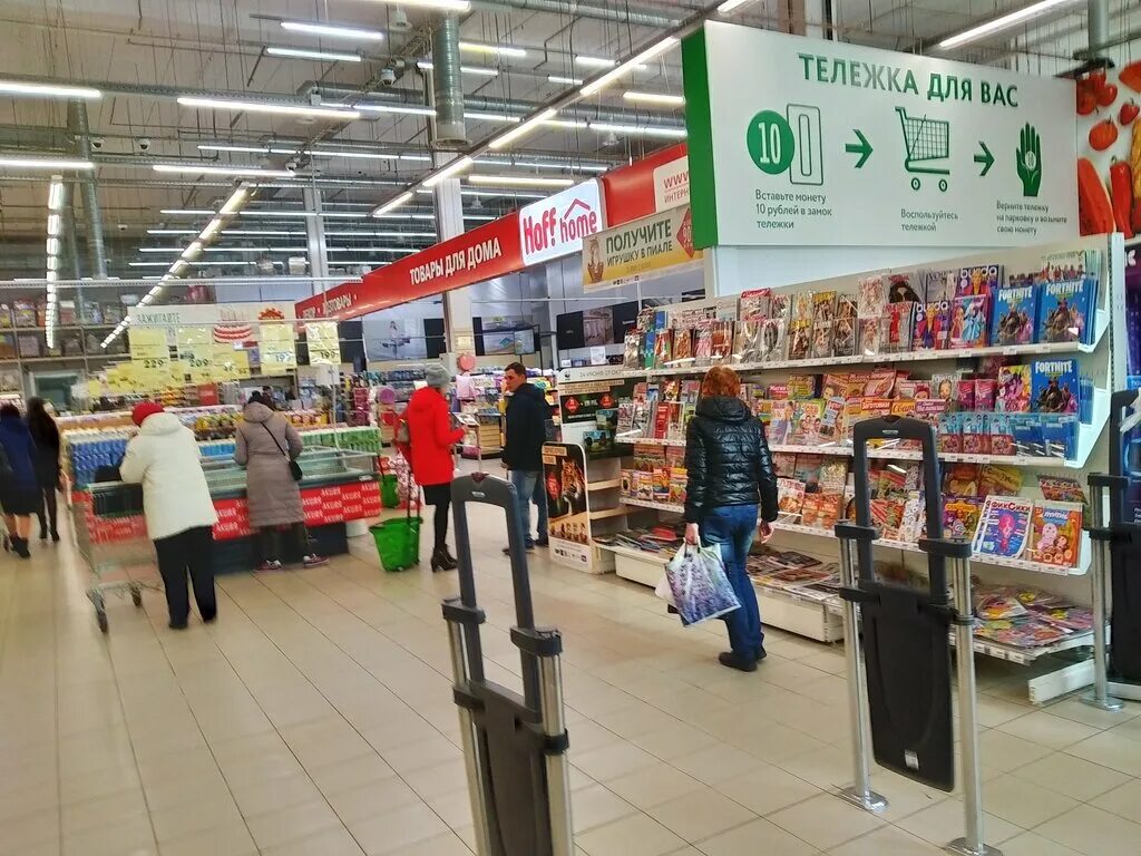 пулковское 19 хофф. хофф спб пулковское. хофф пулковское. мебельный интернет магазин хов. магазин хофф.