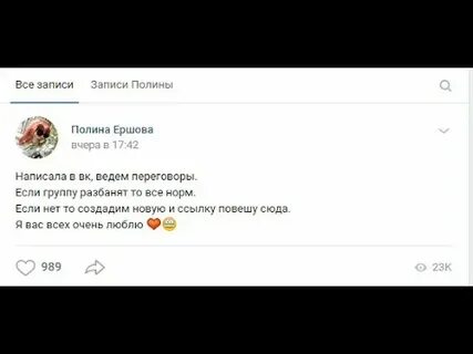 Сайт ершовой