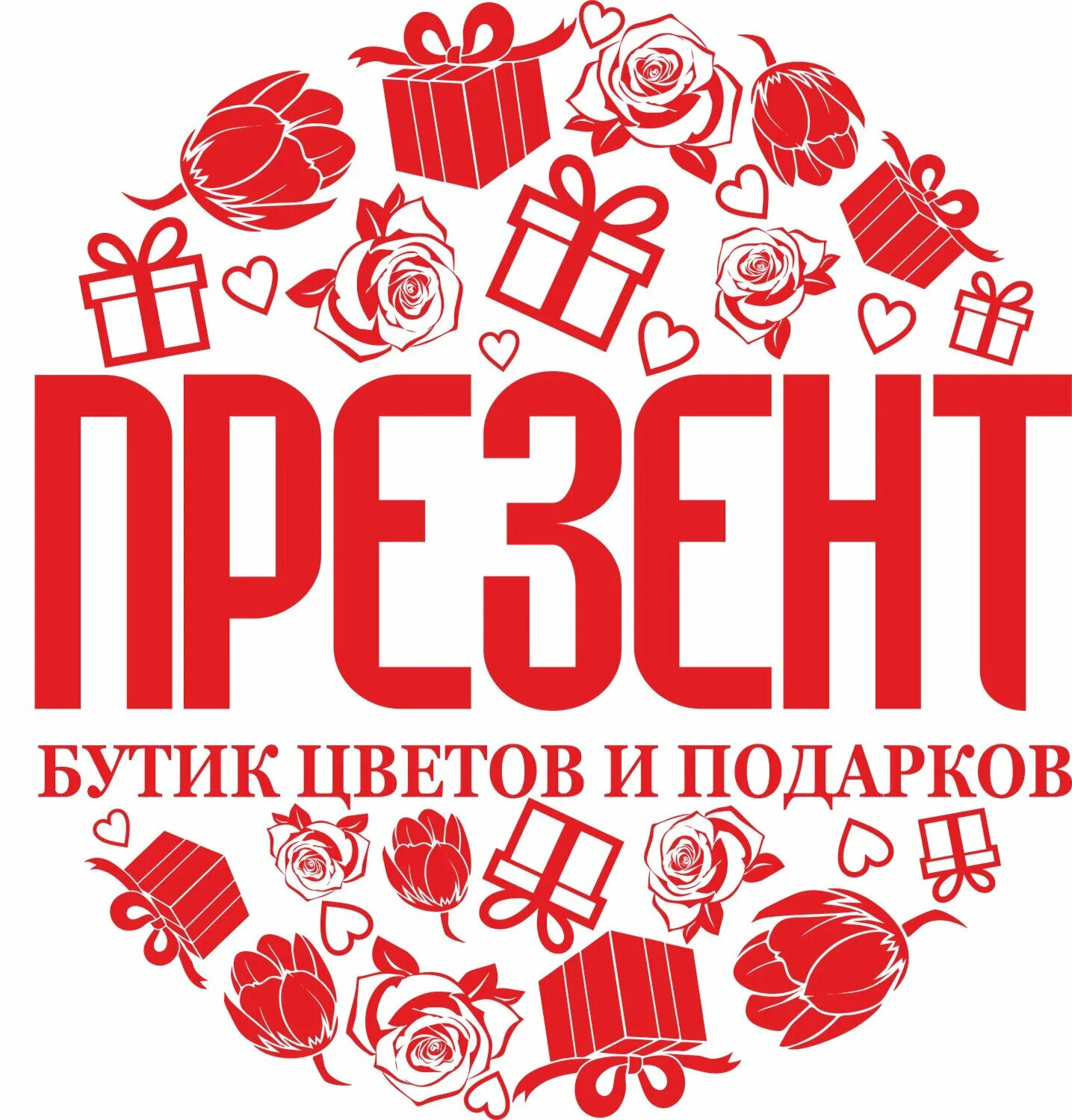 презент цветы тобольск. презент цветы тобольск. цветочный магазин тобольск. презент тобольск цветы.