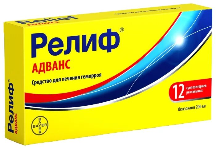 Чем отличается релиф. Релиф ультра супп рект №12. релиф супп рект №10. релиф ультра мазь. релиф ультра супп. рект. 10мг+11мг №12.