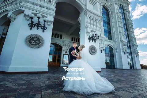 Где в астрахани делают