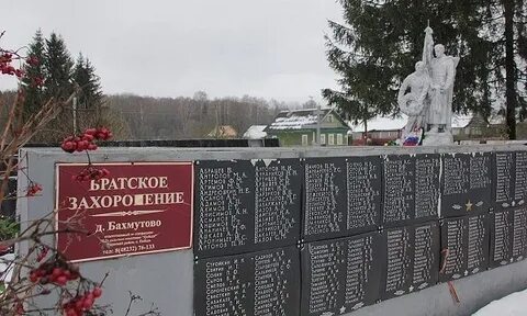 Калининская область ржевский
