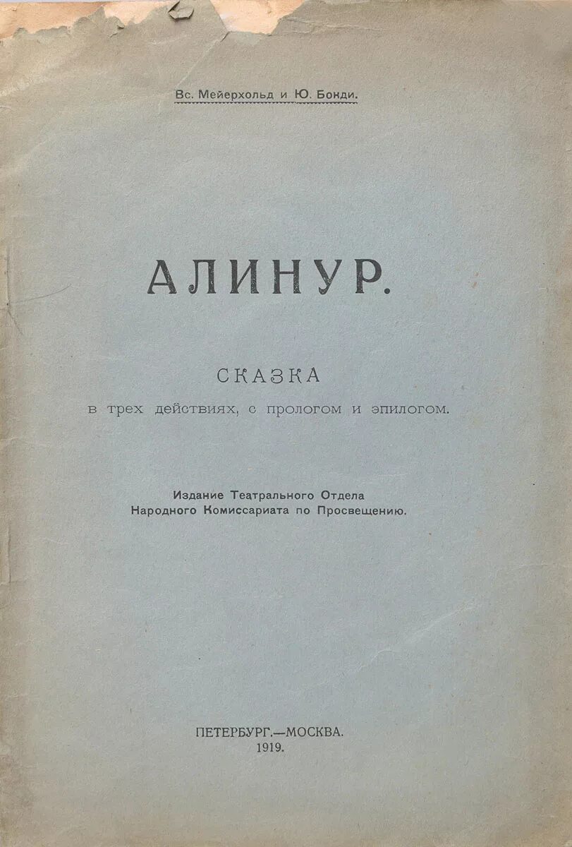 Эпилог и пролог. Эпилог. Эпилог и пролог. Пролог и эпилог. Эпилог и пролог.