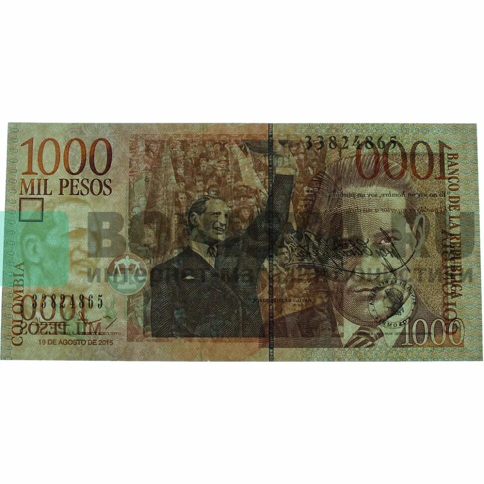Колумбия 1000 песо. 1 песо 2019. 1000 песо в рублях. 1000 аргентинских песо. 1 колумбийский песо.